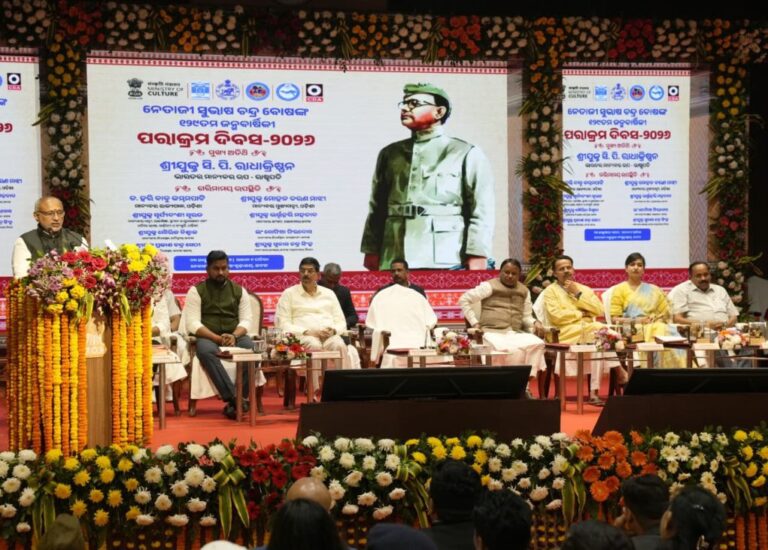 VP-CP-Radhakrishnan-2-1-1024x733