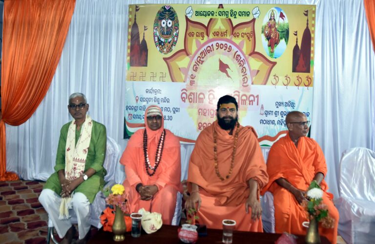 PURI HARACHANDI SAHI (4)