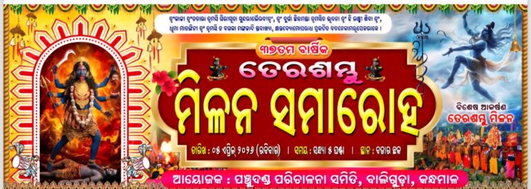 WhatsApp Image 2026-03-31 at 18.55.17