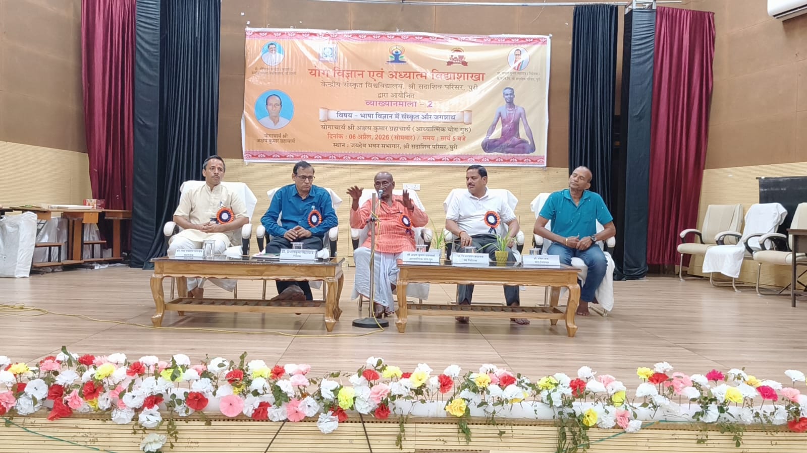 WhatsApp Image 2026-04-08 at 19.47.38