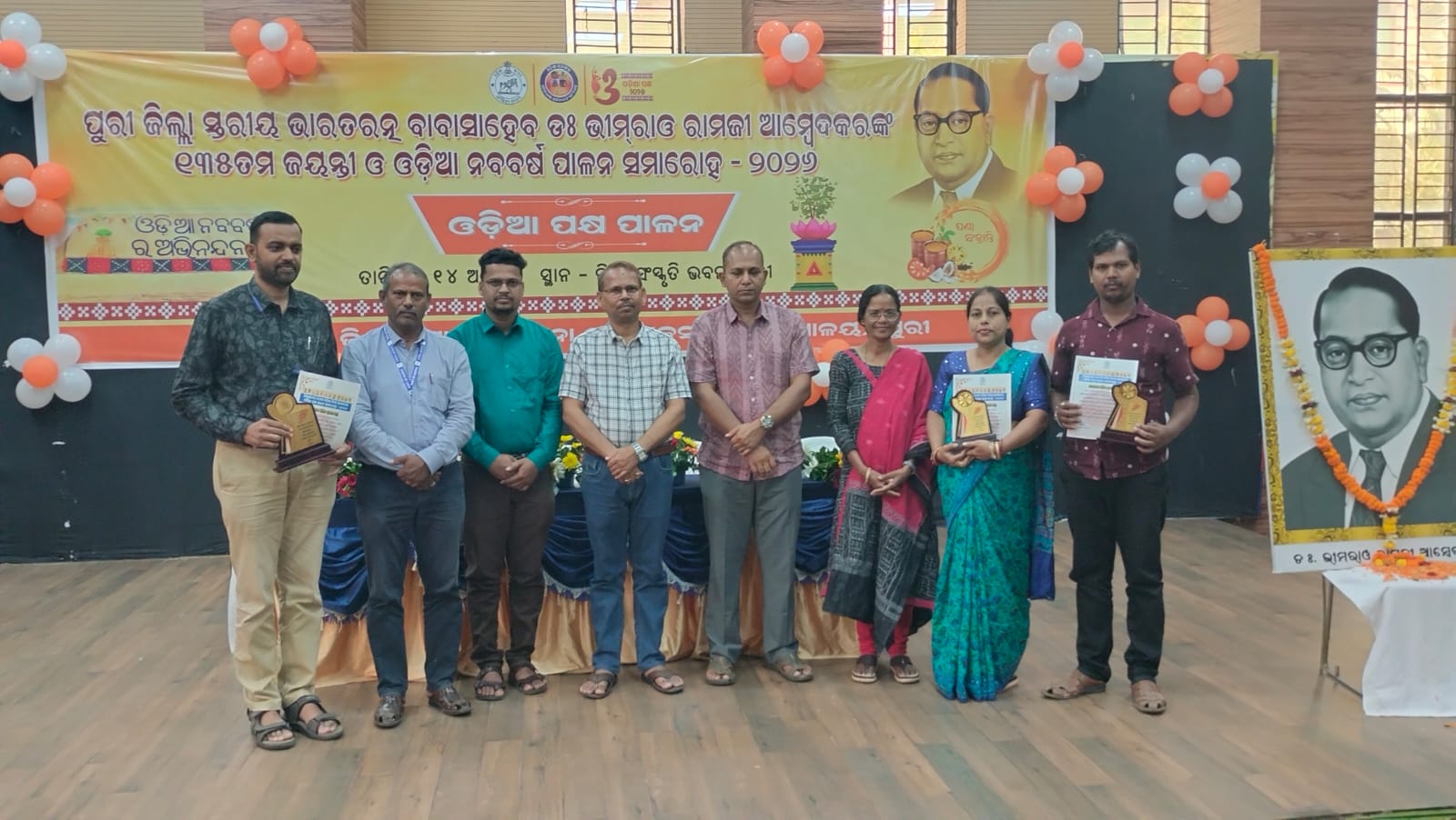 WhatsApp Image 2026-04-14 at 19.25.27