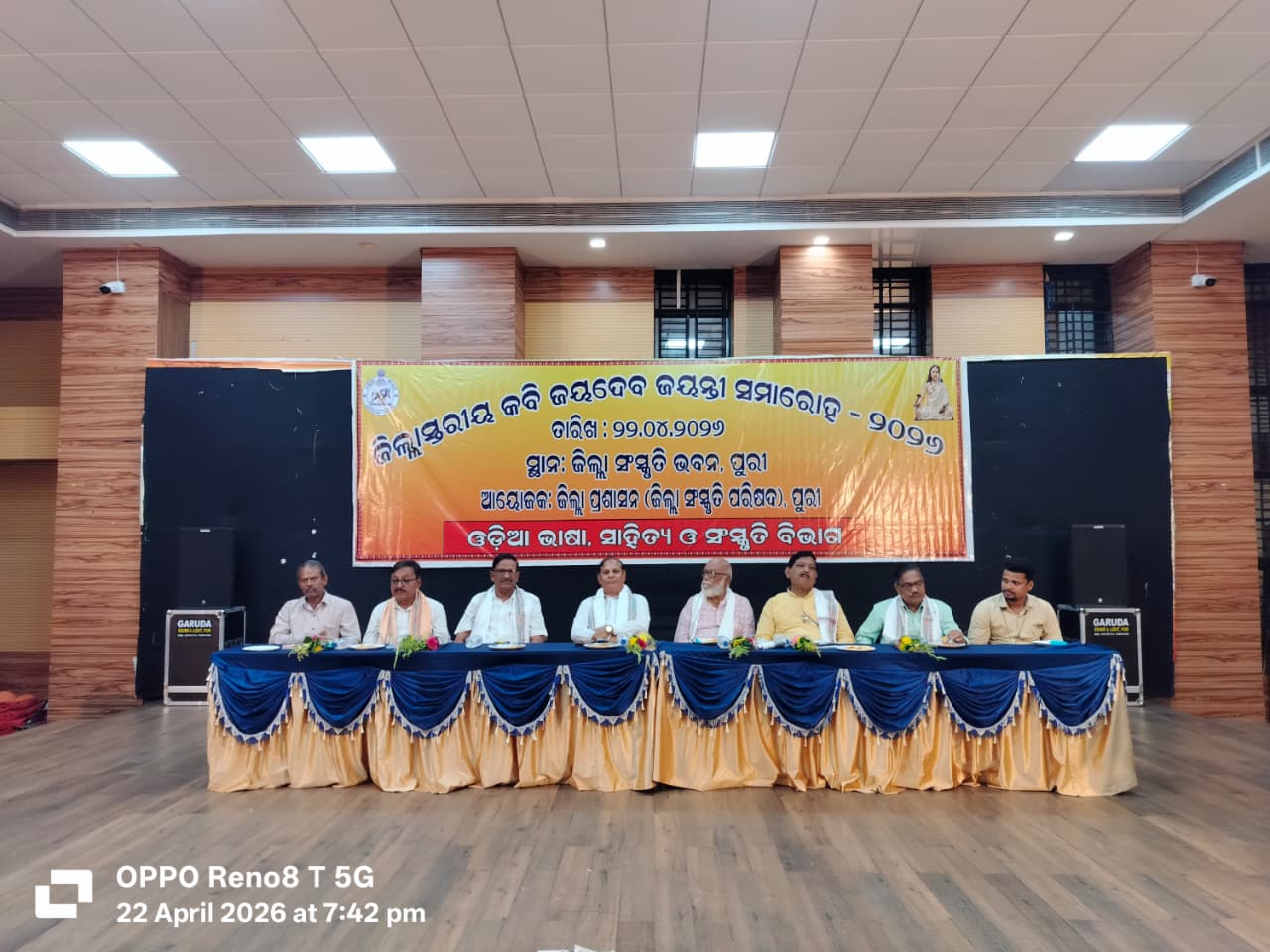 WhatsApp Image 2026-04-23 at 19.01.19