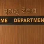 odisha-home-department-2026-01-14-16-14-02