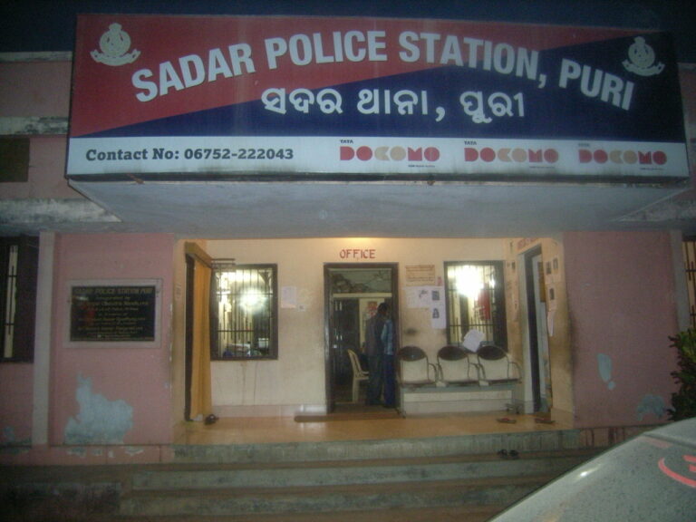 sardarBuilding