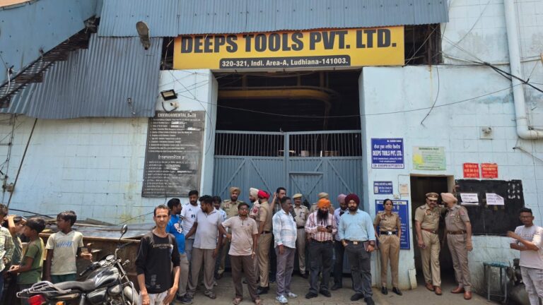 Punjab-Factory