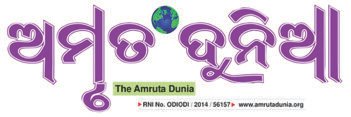Amruta Dunia News Portal