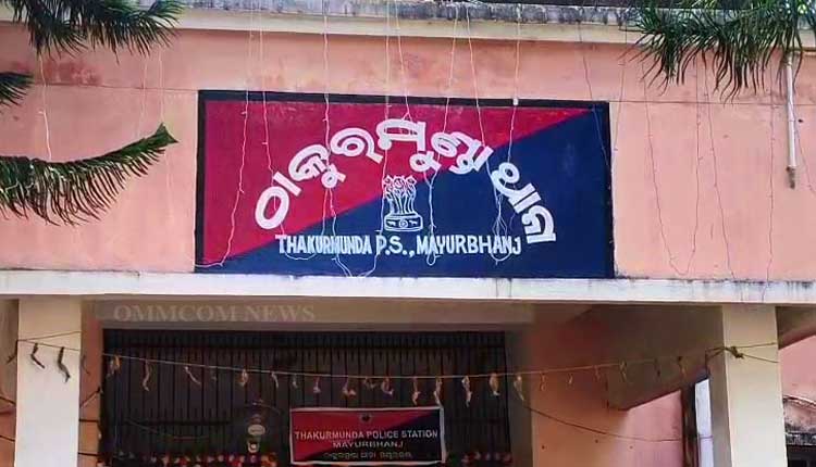 thskumunda-police-station