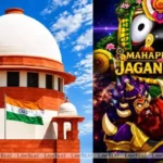 2231949-supreme-court-of-india-mahaprabhu-jagarnath-movie-2026jpg