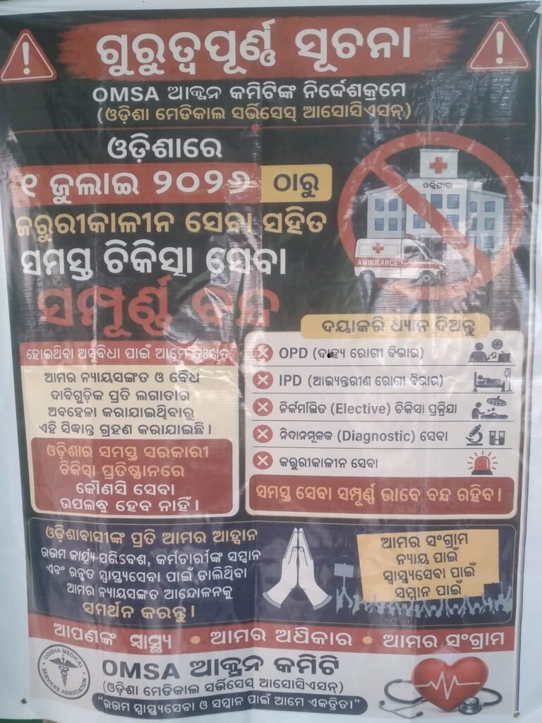 WhatsApp Image 2026-07-01 at 12.47.08