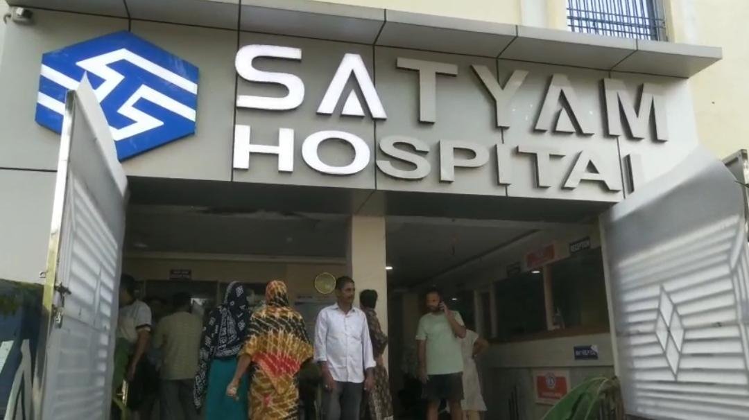 Satyam Hospital Jagatpur