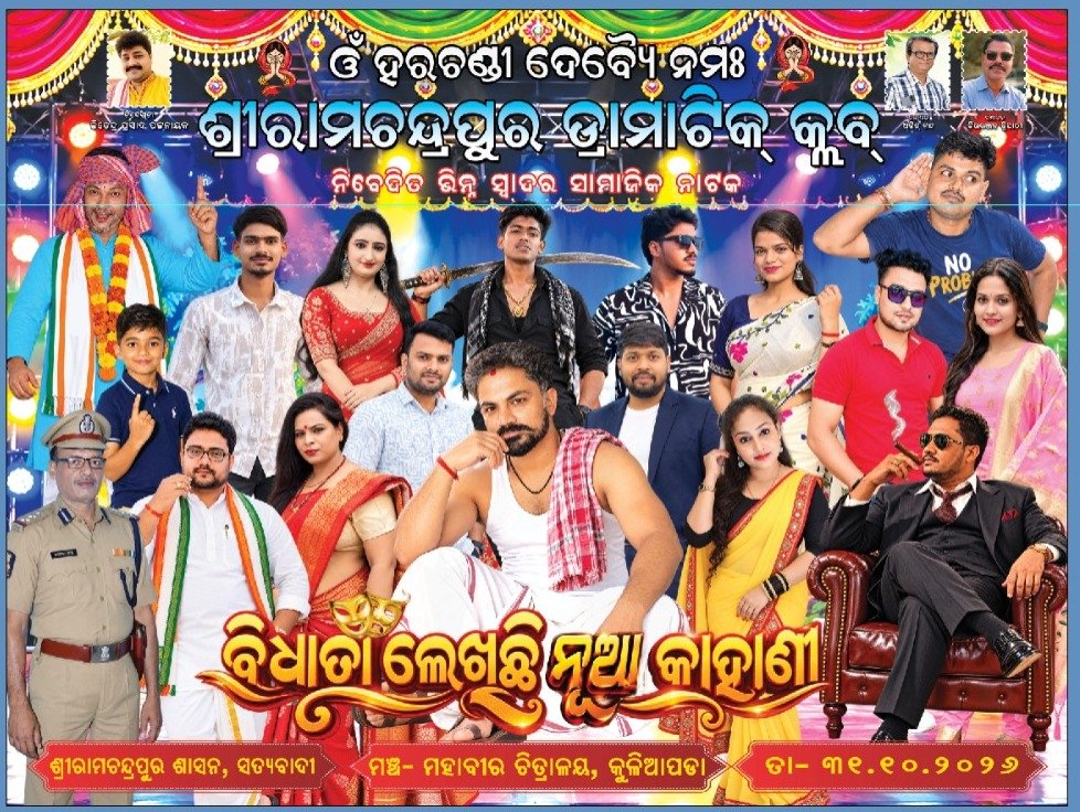 WhatsApp Image 2026-10-28 at 18.35.49 (1)